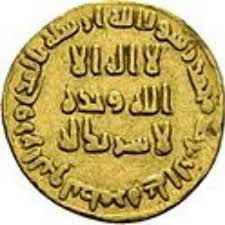 Sejarah Singkat Dinar Emas dan Dirham Perak dalam Islam
